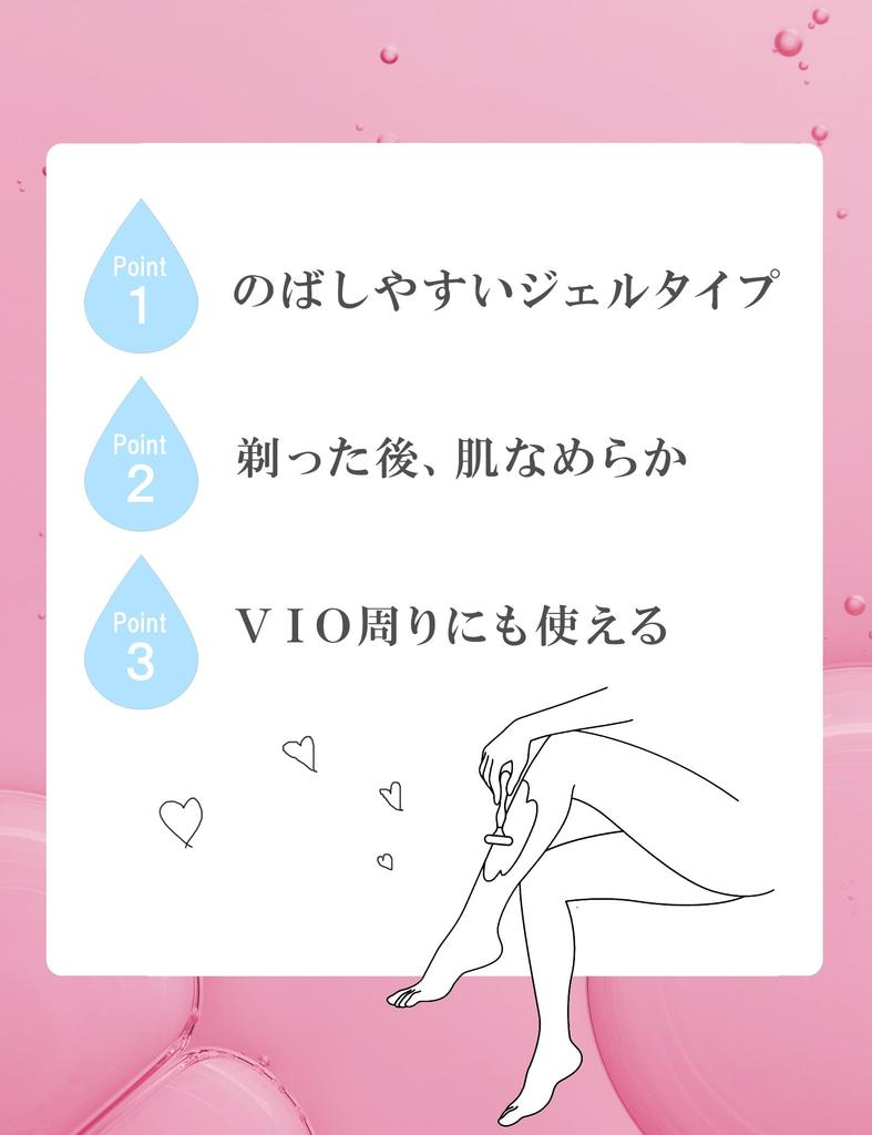 Schick Hydrosilk gel na holení 150g x 2 kusy s bonusem