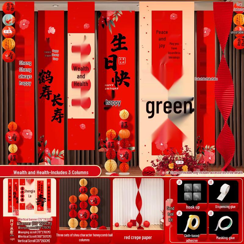 

Celebration Fabric Backdrop with 3 Pillar Sets