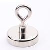 Neodymium Magnet Powerful Lifesaving Hook Marine Magnets Fishing Pot With Ring
