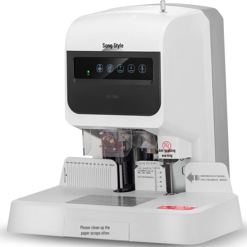 Guopai GP-50G Automatic Financial Document Binding Machine