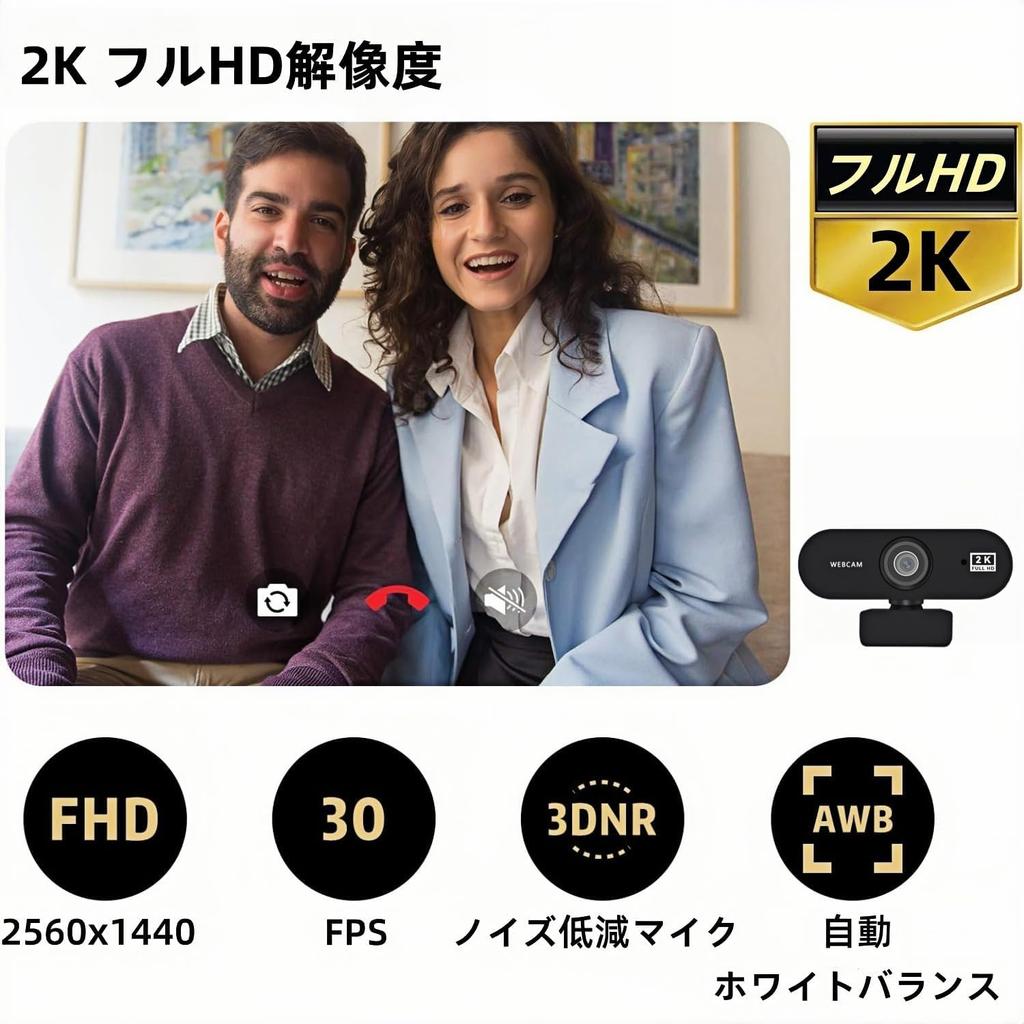 Kicucn HD 2K 4MP Webcam with Automatic Light Tripod Compatible with Windows Mac for Video Online and Live Streaming Noise-Canceling Microphone,