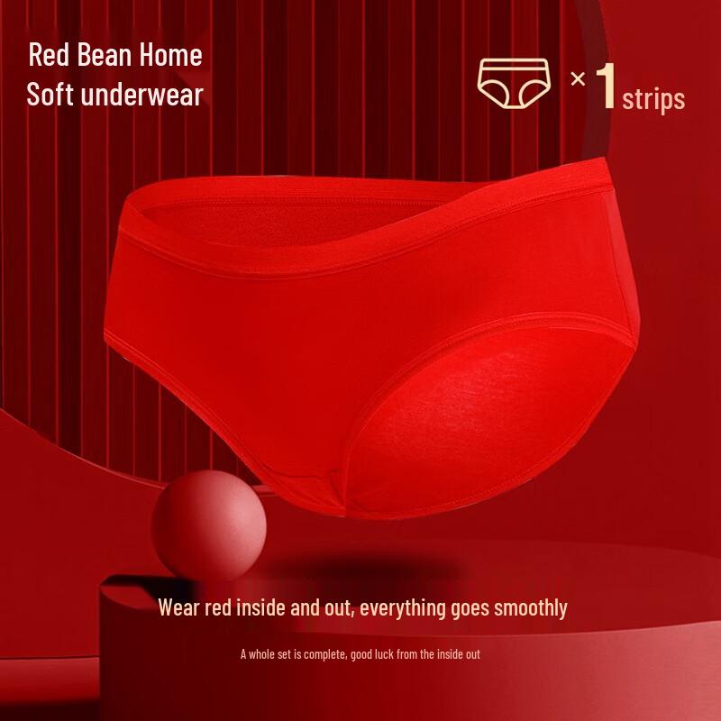 Hodohome Women's Red Antibacterial Cotton Thermal Underwear 3-Piece Set