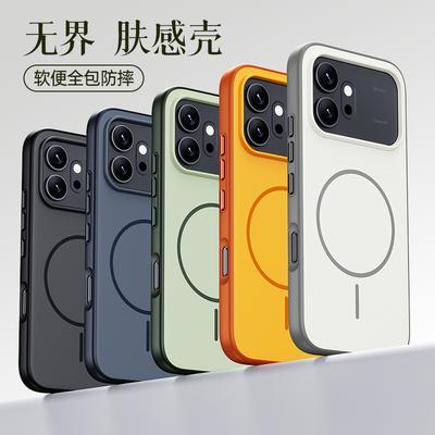 For Honor 600 Pro Case Magnetic For MagSafe Matte PC Skin Feel Color Blocking Phone Cover For Honor 600 Shell Dustproof Bumper