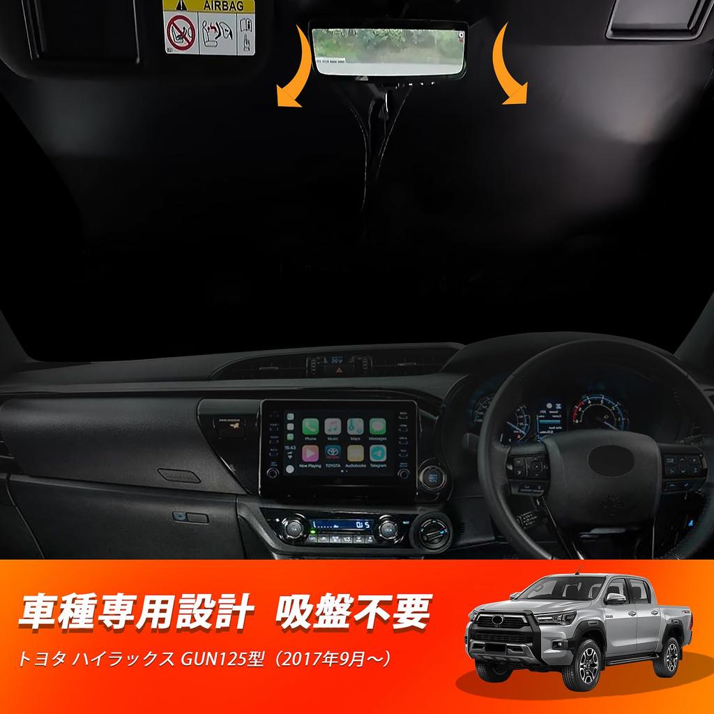 New Hilux GUN125 Model Sunshade Windshield Car Shade UV Sun Light Heat for Car Privacy Custom Part - Vehicle-Specific Sunshade, Shade, Curtain, Cut,