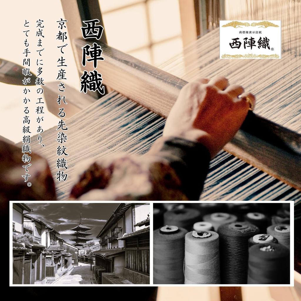 Fukushodo Fukusa Fukusa pure made by a Kyoto For both celebrations and gift paulownia standing cloud [Nishijin textile, silk, long-established store]
