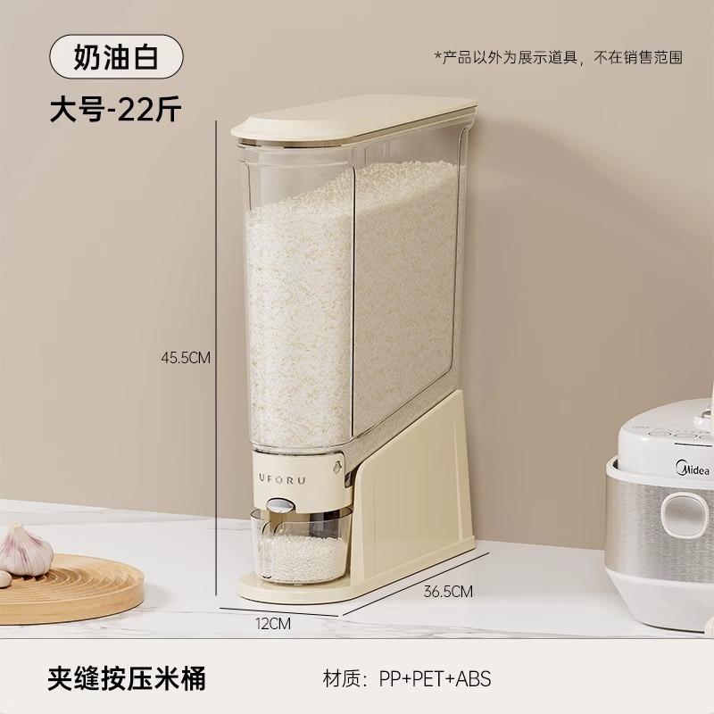 Push-Button Automatic Rice Dispenser Large Capacity Food-Grade Sealed Storage Container with Anti-Pest Moisture-Proof Design