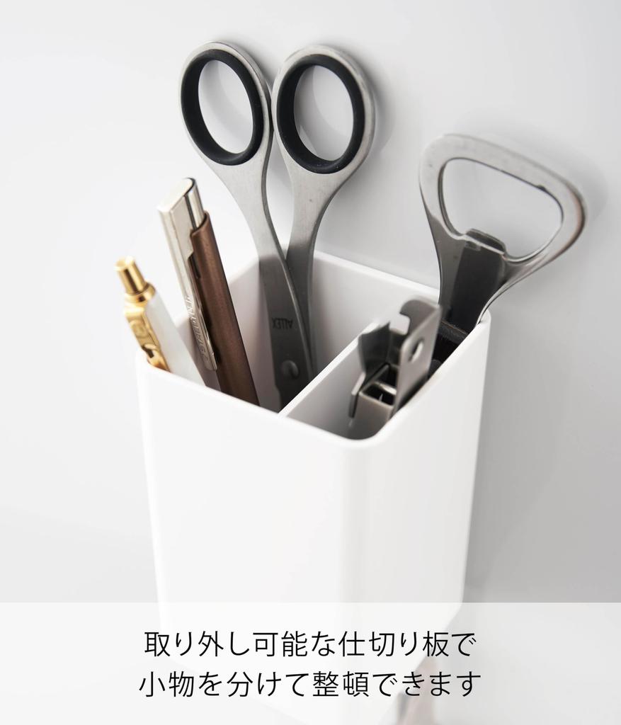 Yamazaki Magnetic Storage Box, Square, White, Approx. W7 x D7.2 x H10.5cm, Tower, Small Item Storage, Dividers, with Hooks, 4848