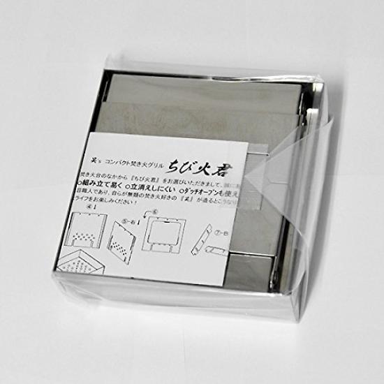 Compact Bonfire Grill Laugh's Chibihi-kun / SHO-0001