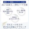 MuNoirage Firming Elasticity Cream Smooth Type 30g Peptide Light Moisturizing Sensitive Skin Dry Face (Advanced Rejuvenation Ex) Official Limited Gift