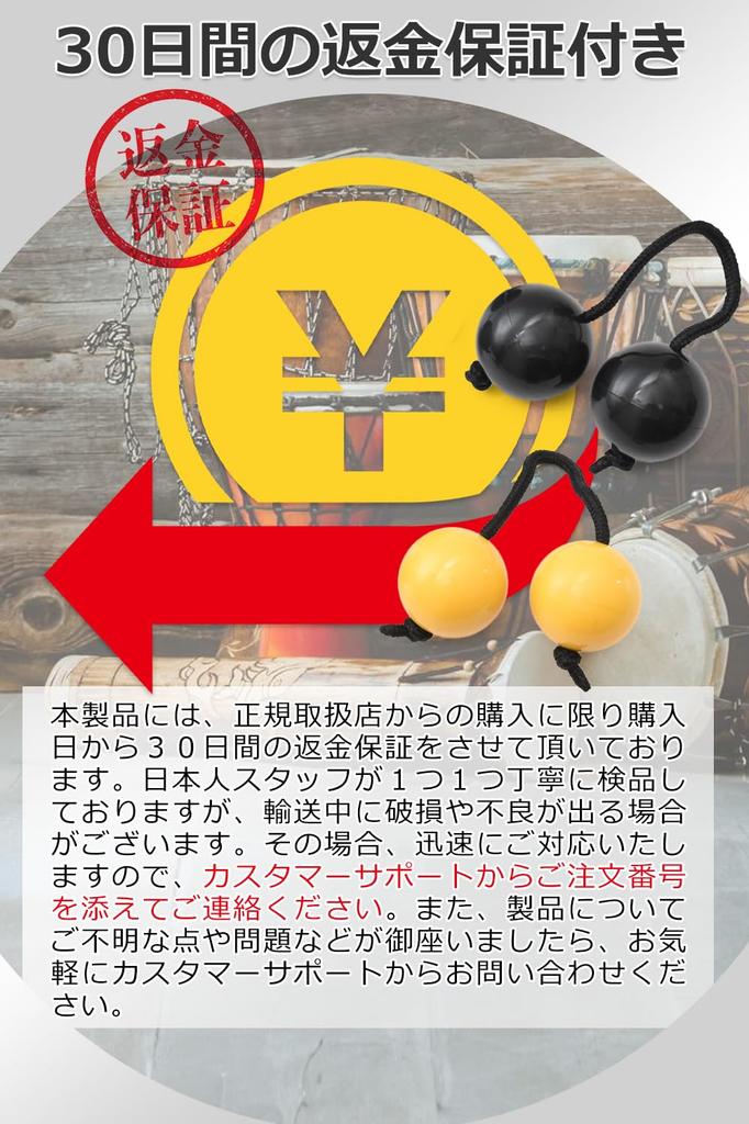 Asarato Musical Instrument Pachika Percussion Instrument Set of 2 [Dante4] (Blue)