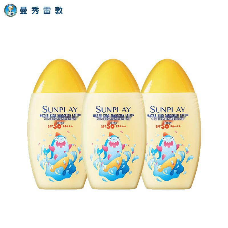 

Mentholatum Sunplay Kids Outdoor Sunscreen Lotion