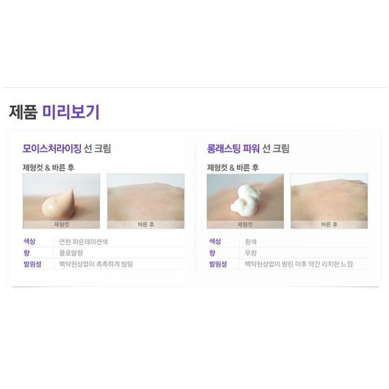Zymogen Moisturizing Sun Cream SPF35 PA++ 60ml