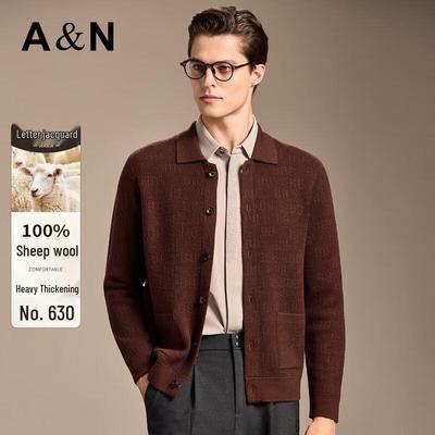 Antonio Men's 100% Merino Wool Jacquard Knit Cardigan Jacket