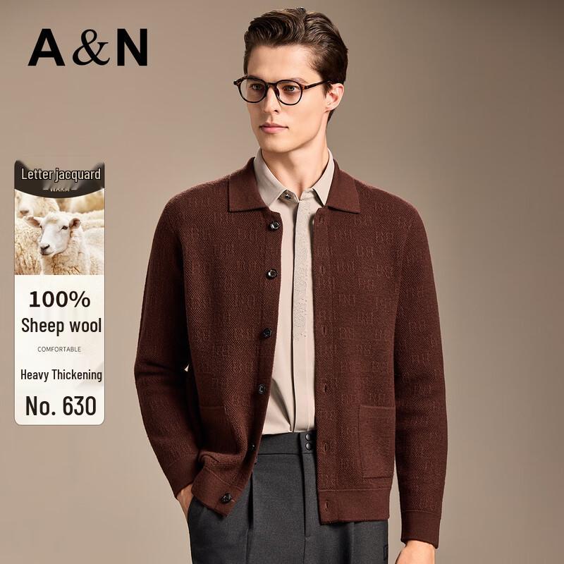 

Мужской кардиган-жакет Antonio из 100% мериносовой шерсти, жаккардовая вязка 2XL