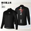 Herren Fahrradtrikot Hose Set Atmungsaktiv Langarm Rennrad Mountainbike Outfit