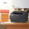 Canon LBP121dn A4 Monochrome Laser Printer CN plug (adapter included)