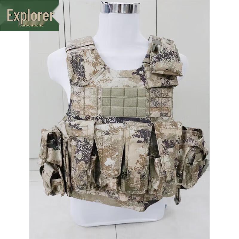 Pathfinder 11-Piece Tactical Vest Set