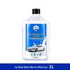 High-Foam Car Wash Liquid and Stain Remover Spray