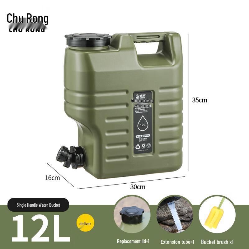 

Churong Outdoor Camping PE Water Tank with Faucet