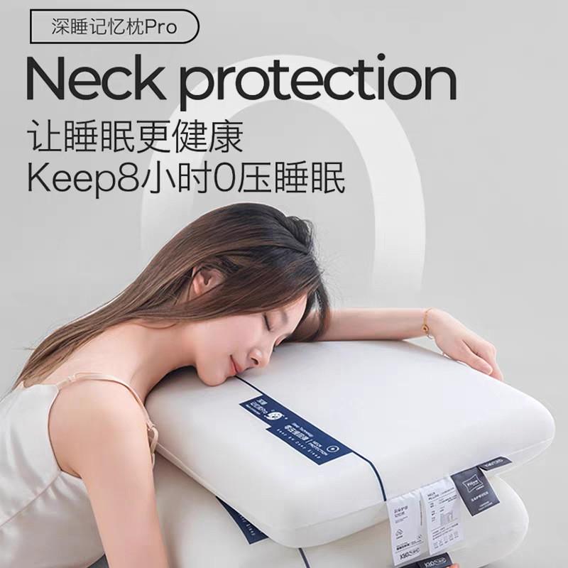 Memory Foam Pillow Neck Support Better Sleep Ice Silk Cover Medium Firmness 42x70cm Rectangular Bed Adults