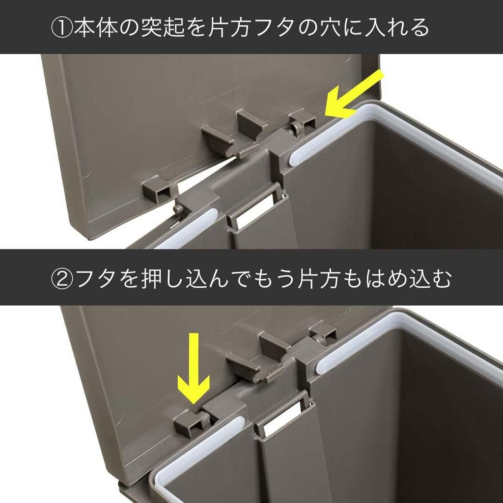 Shinki Gosei Tombo Unido Trash Can 45 Liter with Lid You Can Throw Away Garbage Without Opening the Lid Push Type Pedal Type Black Width X Depth X