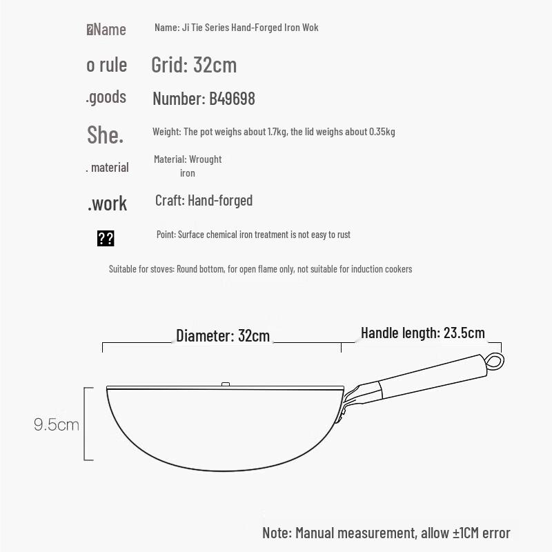 Chuidahuang Hand-Forged Iron Wok