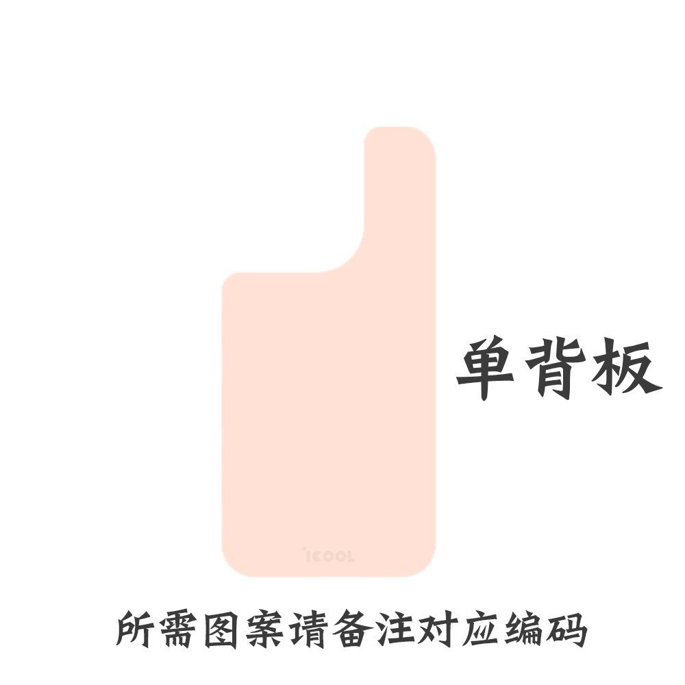 PC hard case replaceable back plate Magsafe magnetic suction iPhone15 summer mobile phone case Apple 14 heat dissipation protective case