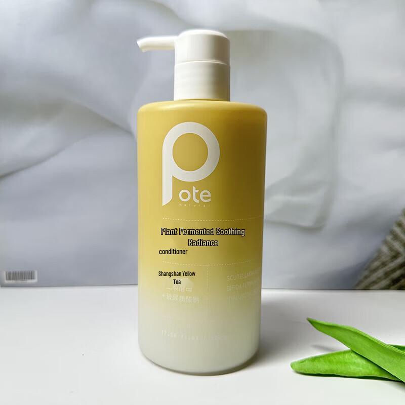 Baitai Plant Enzyme Soothing Brightening Hair Conditioner
