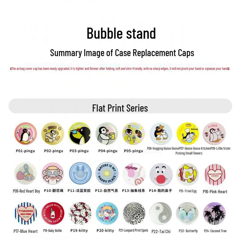 

POP Bubble Magnetic Alternative Air Cushion Phone Holder Replacement Cap Send order screenshot to customer service