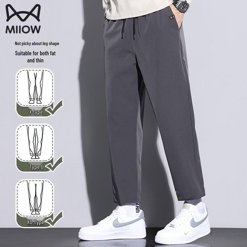 MIIOW Men's Fleece-Lined Warm Casual Sport Pants