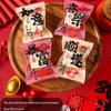 New Year Baking Snack Heat Seal Bags