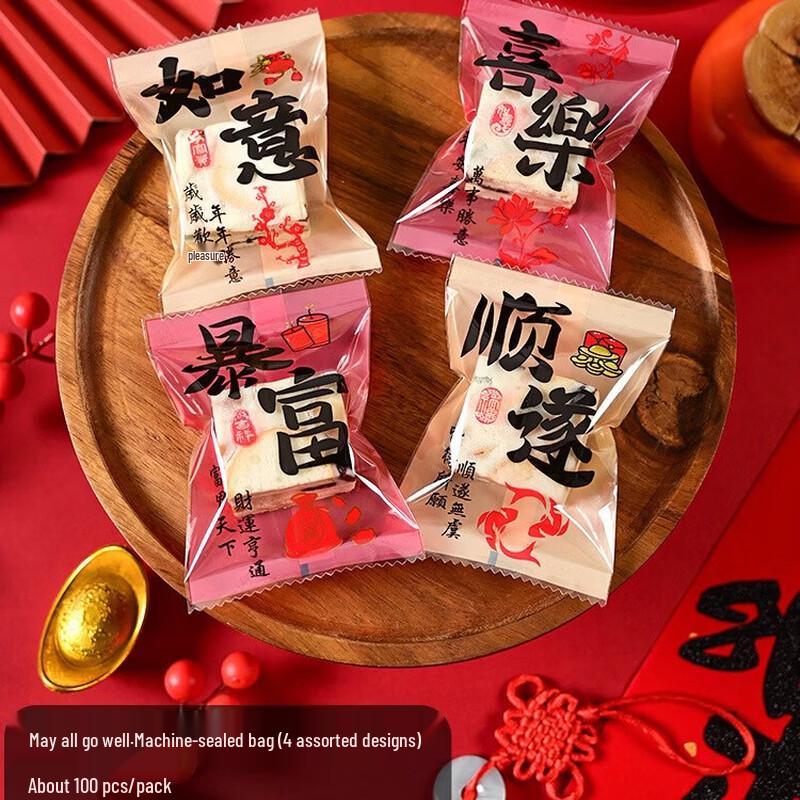 New Year Baking Snack Heat Seal Bags