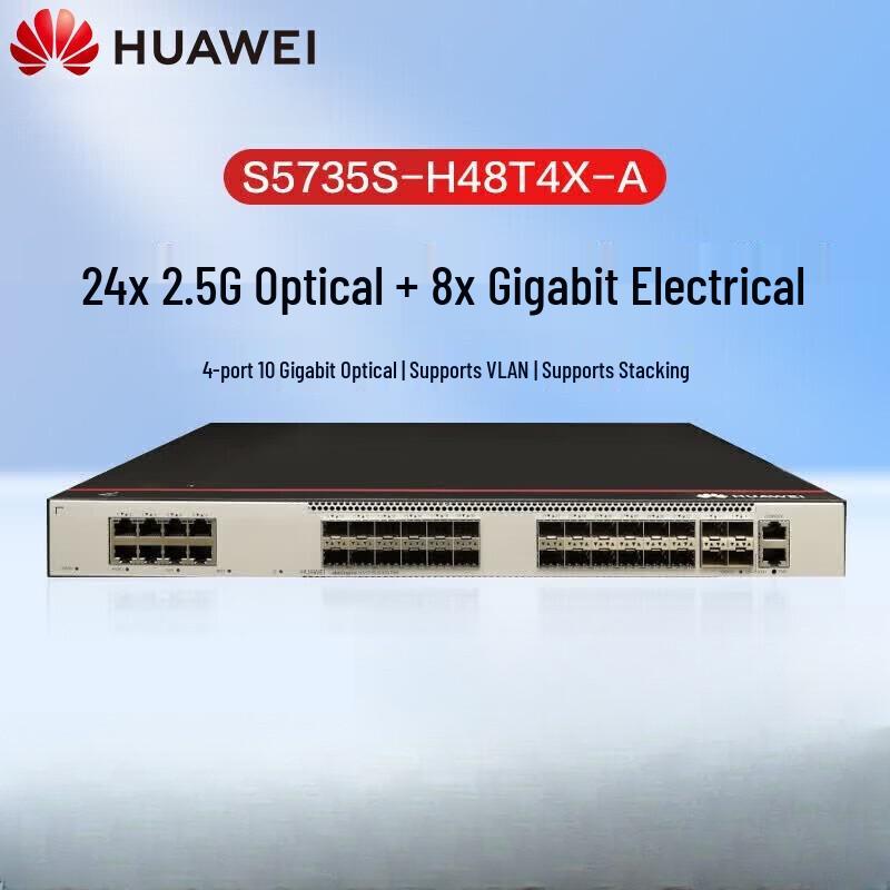 Huawei S5731S-S32ST4X-A 2.5G Fiber Aggregation Switch CN plug (adapter included)