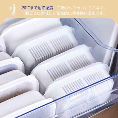 Wünschenswerte Behälter für gefrorenen Reis, 6er-Pack [Konform mit dem Lebensmittelhygienegesetz] Mikrowellen- und spülmaschinenfest [3 Monate Garantie] Perfekt für neue Häuser, Reis,