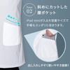 Matsuyoshi White Coat Long with Medical Doctor's Coat, (Size 3L), Men's, Examination/Training/Practical Wear, Sleeves, Pockets,