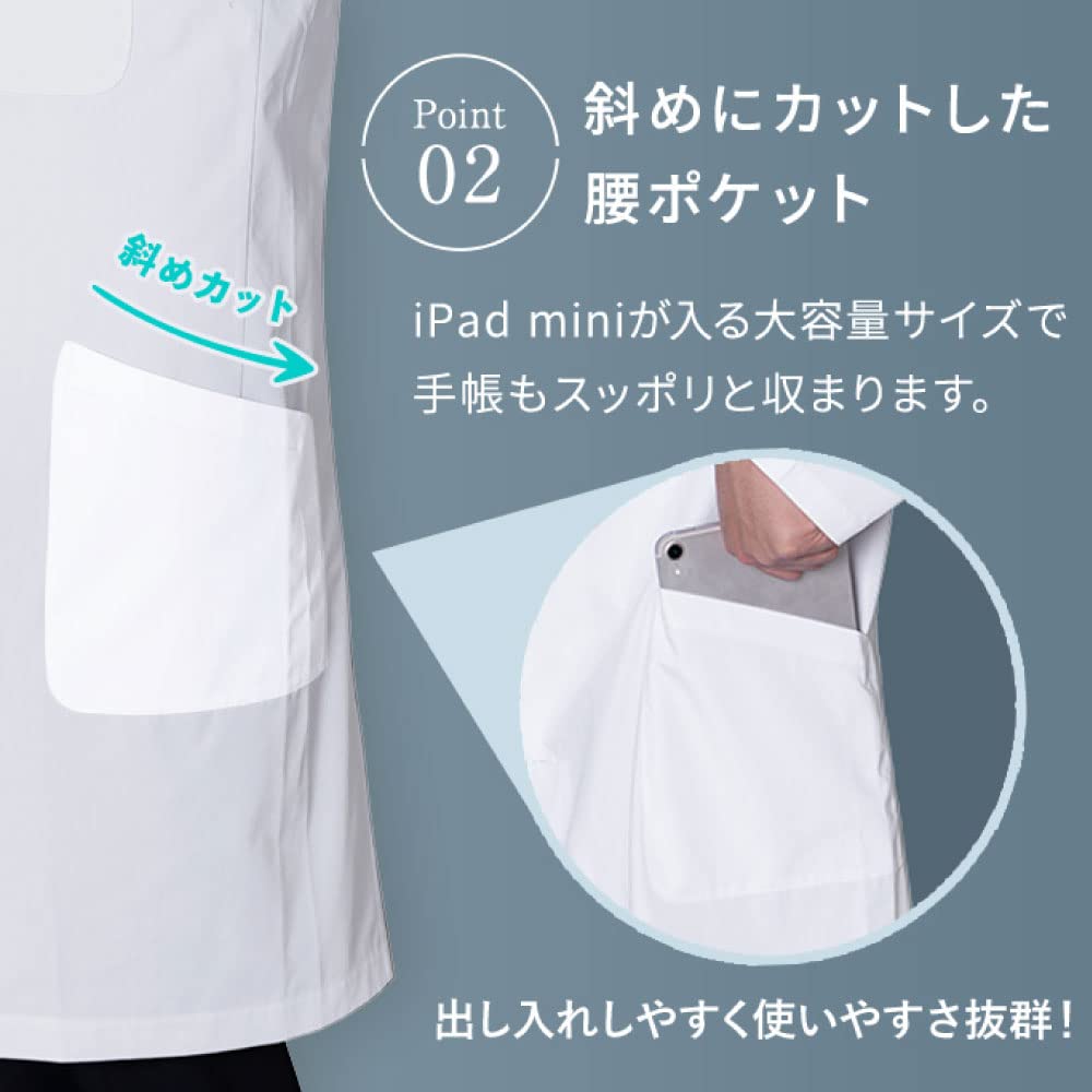 Matsuyoshi White Coat Long with Medical Doctor's Coat, (Size 3L), Men's, Examination/Training/Practical Wear, Sleeves, Pockets,
