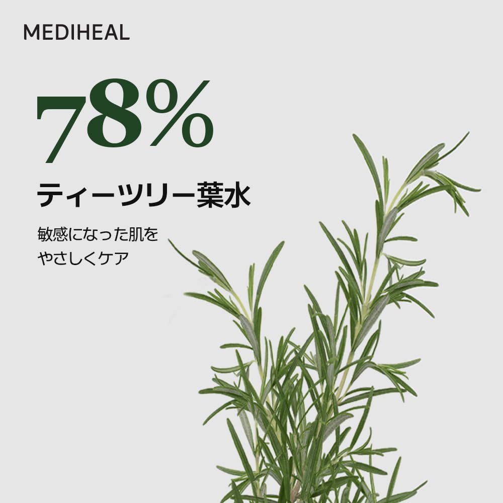 MEDIHEAL OFFICIAL THE TEATREE ACTIVE Serum