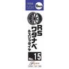 Fujimi Model Wheel Series No. 15 1/24 RS Watanabe & Slick Tires 15-inch Plastic Model Parts