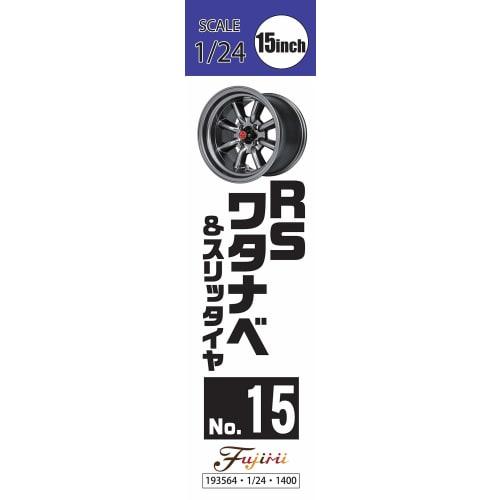 Fujimi Model Wheel Series No. 15 1/24 RS Watanabe & Slick Tires 15-inch Plastic Model Parts
