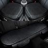 Universal Leather Car Seat Cushion Set - Single Piece, Cool Pad, Four Seasons, for Driver and Rear Row