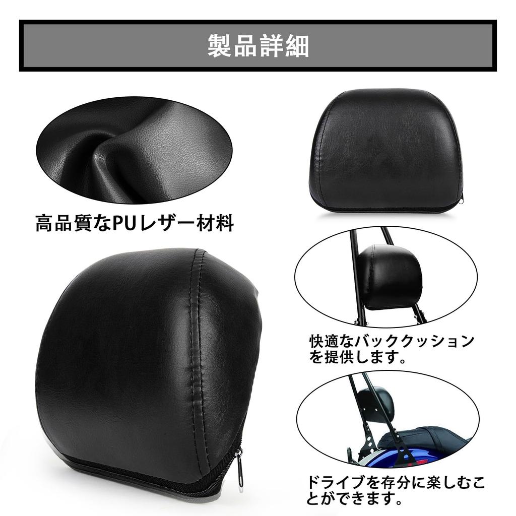 PSLER Passenger Sissy Bar Backrest Cushion Pad for Harley Sportster XL 883 1200 48 2004-2023 (Cushi)