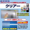 SOFT99 (99 Kobo) Body Paint for Toyota 070 T-093 White Pearl Crystal Shine 08093