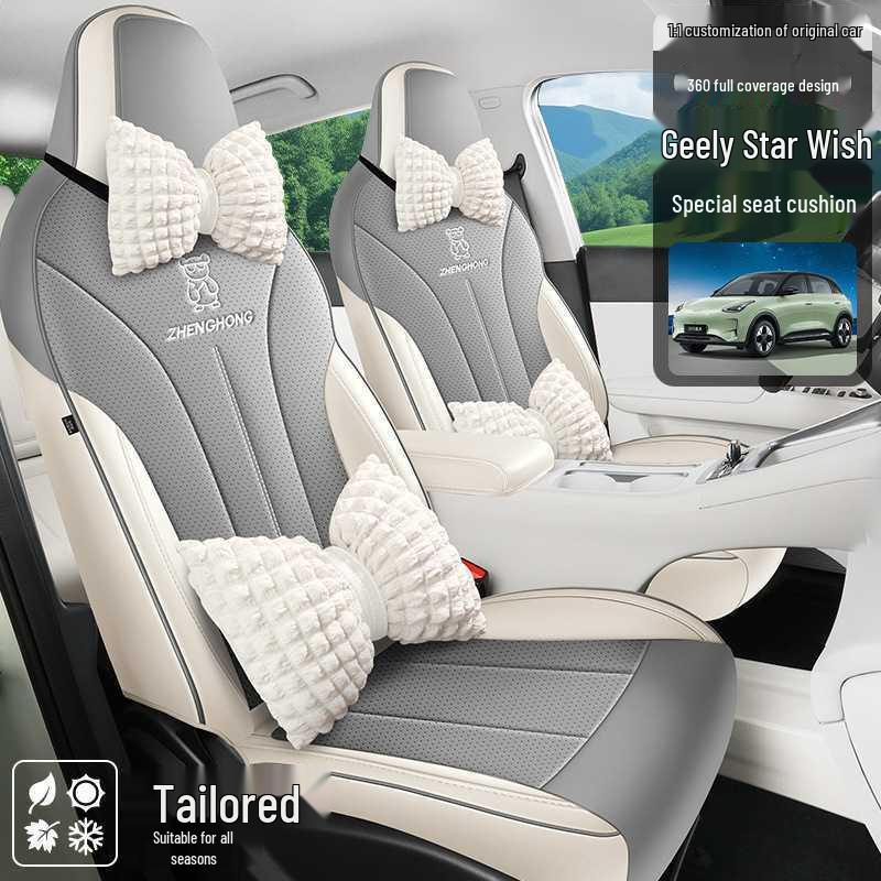 25 Geely Star Wish Sitzbezüge: Ganzjahres-Autokissen & Dekorationsmöglichkeiten