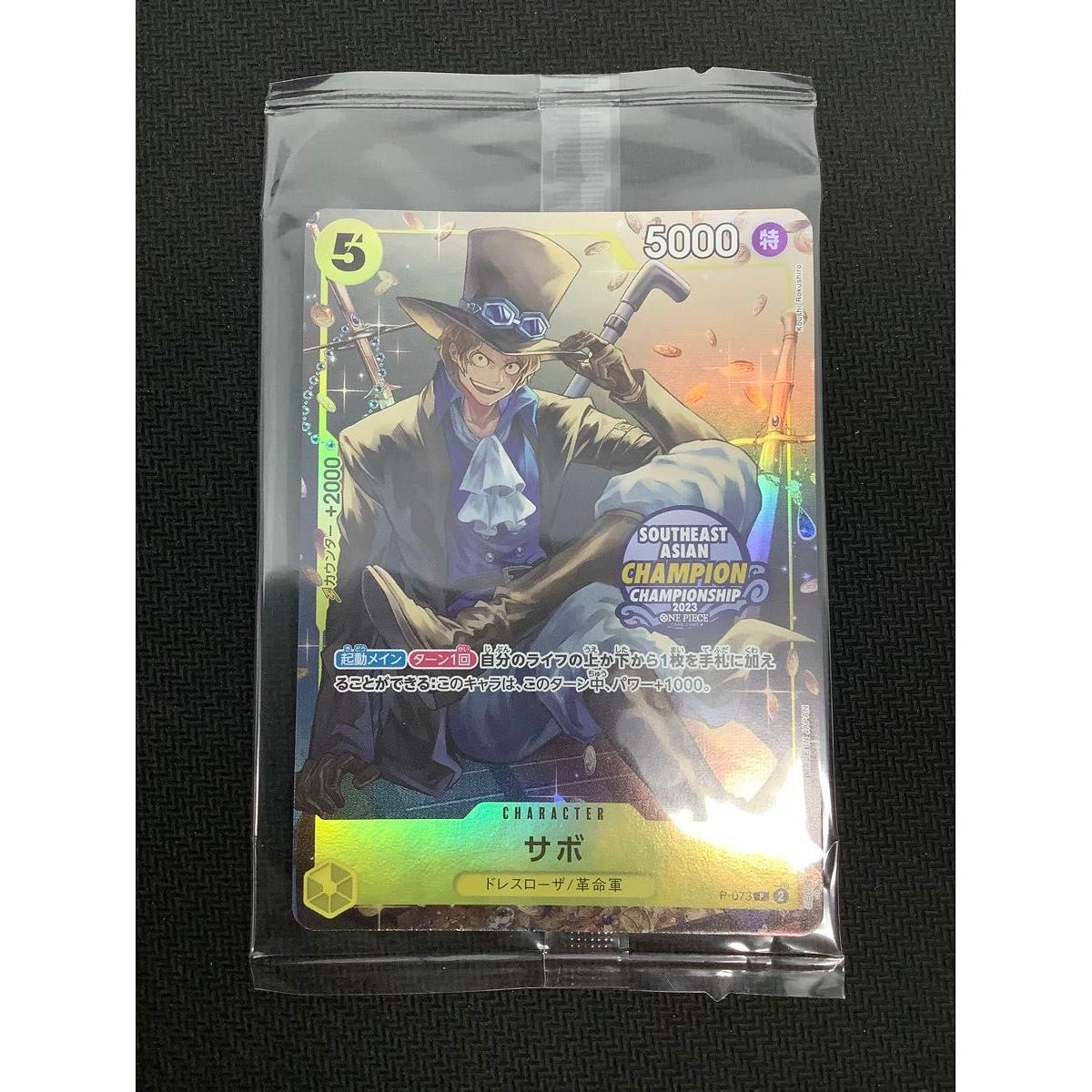 Used One Piece Card Sabo SOUTHEAST ASIAN CHAMPIONSHIP 2023 Asia Limited Promo Unopened