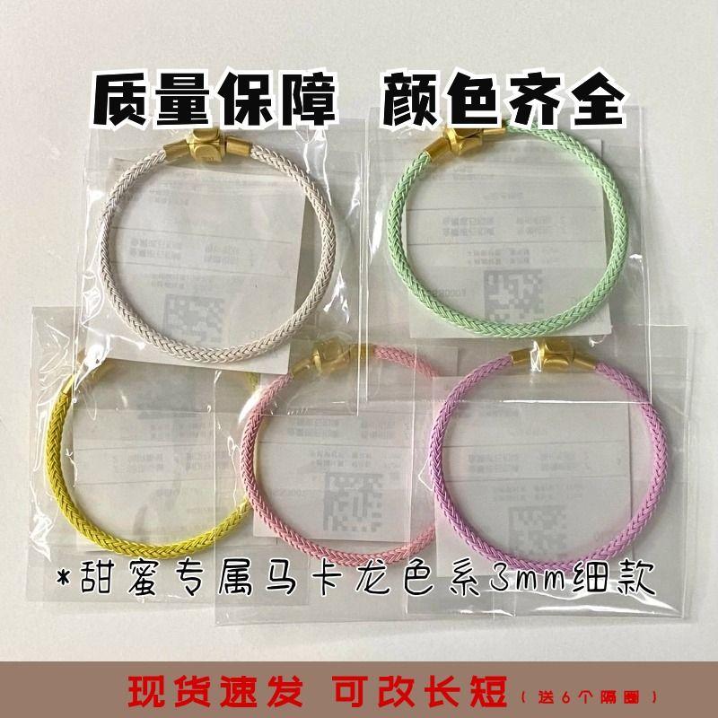 

Zhou Sheng Sweet Macaron Wire Rope Transfer Beads [Change size] Please note the size color]]