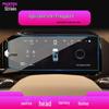 BYD Leopard 8 Center Console Screen Tempered Film - Fits 25 Models