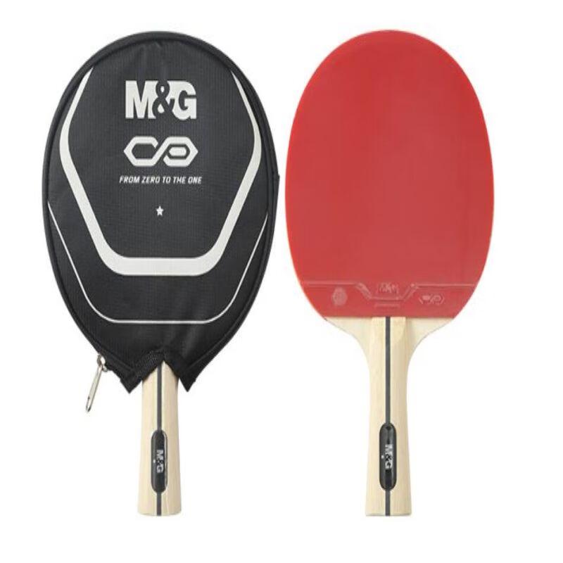 Chenguang AST09513 1-Star Table Tennis Racket