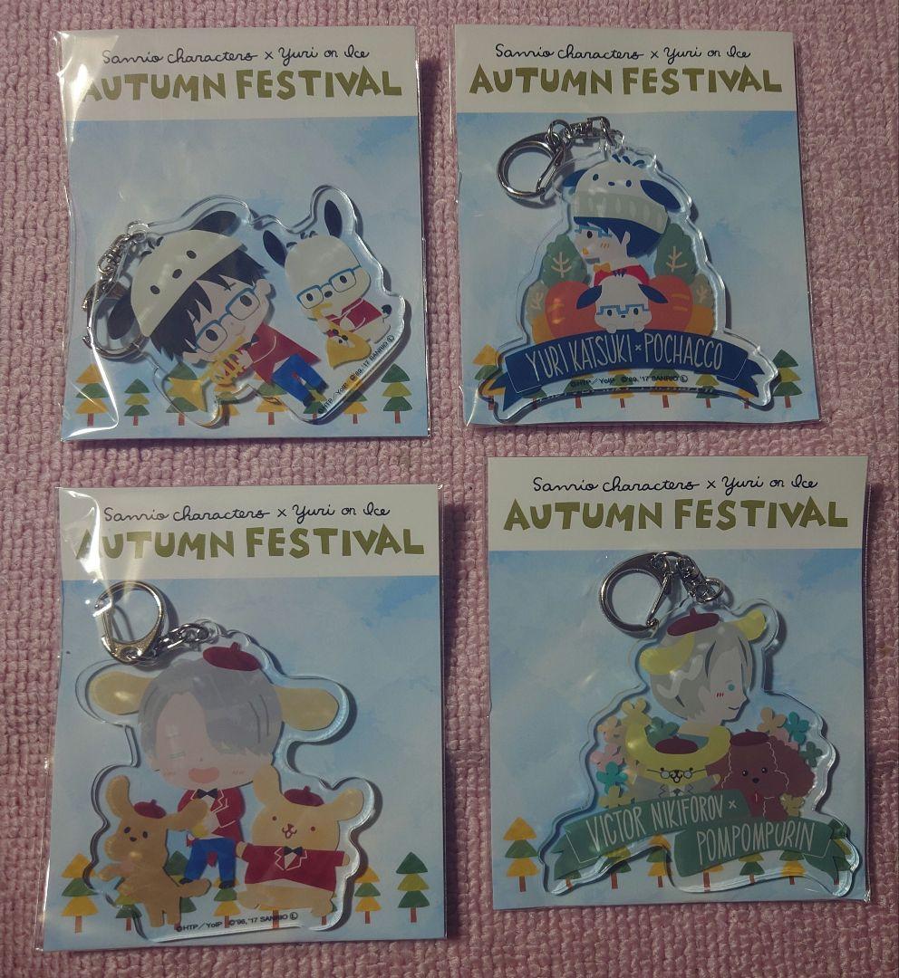 

[USED] Yuri!!! on ICE Acrylic Keychains Yuri Victor Total of 4