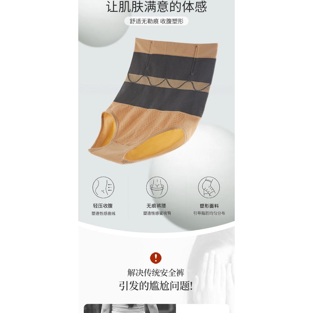 High Waist Postpartum Belly Pants Women's Body Lift Buttocks Seamless Waist Breathable Cross Style Rear Take-off Slimming Body Sculpting Underwear