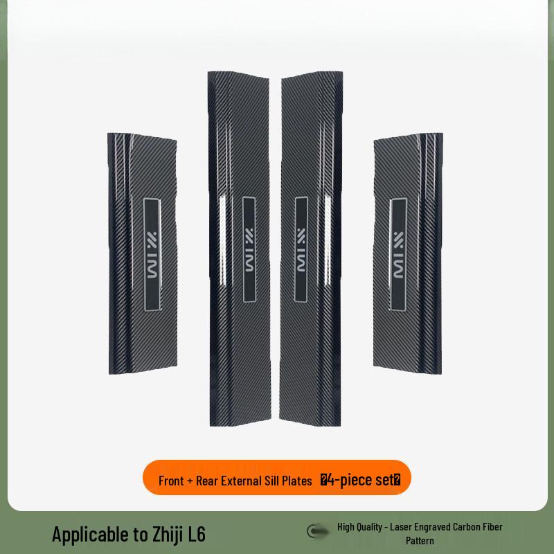 Carbon Fiber Texture Door Sill & Trunk Protector for IM LS6/LS7/L6 - 25 Models Compatible